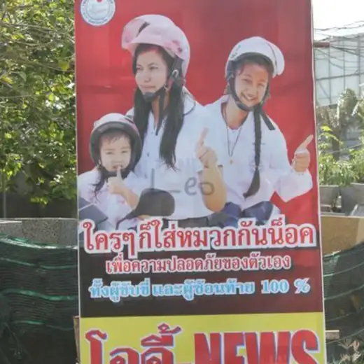 Tailandia, foto 15